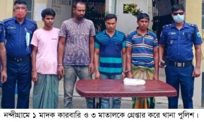 নন্দীগ্রামে ৩ মাতাল গ্রেপ্তার নন্দীগ্রামে ৩ মাতাল গ্রেপ্তার